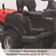 Zitmaaier Scheppach TMR452-98H RD