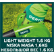 Bladblazer/zuiger Verto 52G505